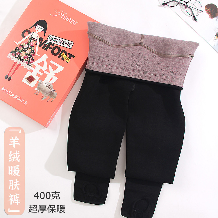 天姿400克单层女秋冬款打底袜复合加绒高腰保暖一体踩脚裤FH9001