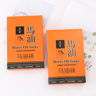 袜30D钢丝面膜细腻柔滑光腿打底袜女 连裤 2双装 马油袜丝袜春秋薄款