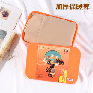 远东加厚450克光腿神器肉色加绒连裤 女踩脚7019 袜秋冬外穿打底裤