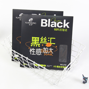 远东219黑丝超薄春夏丝袜女加肥加大码 袜 3D任意剪防脱丝加固连裤