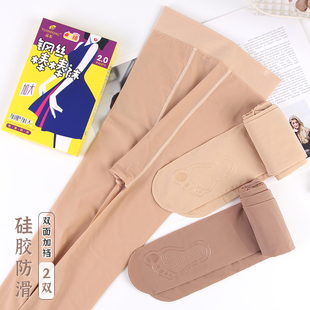 袜双面加裆弹力美腿女丝袜子8306 远东春秋钢丝面膜硅胶防滑底连裤