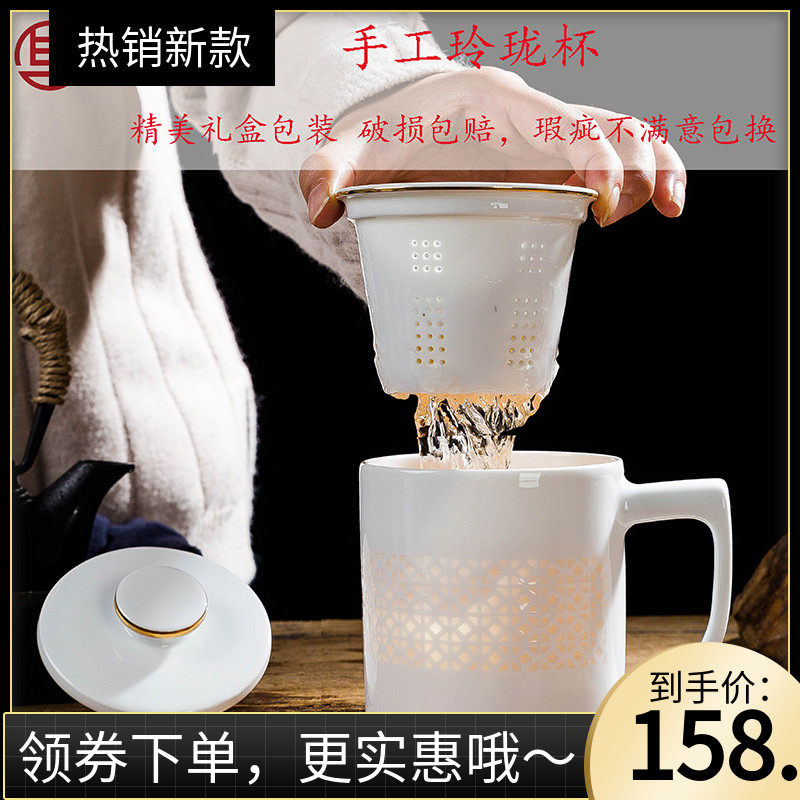 茶杯陶瓷带过滤带盖景德镇玲珑瓷器泡茶杯老板办公杯商务会议礼品|msdalam kategori pinggan mangkuk, set teh, Cup - dari Buy2taobao.com untuk memberikan perkhidmatan ejen Taobao profesional membeli
