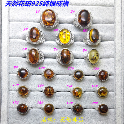 天然花珀蜜蜡戒指纯银925