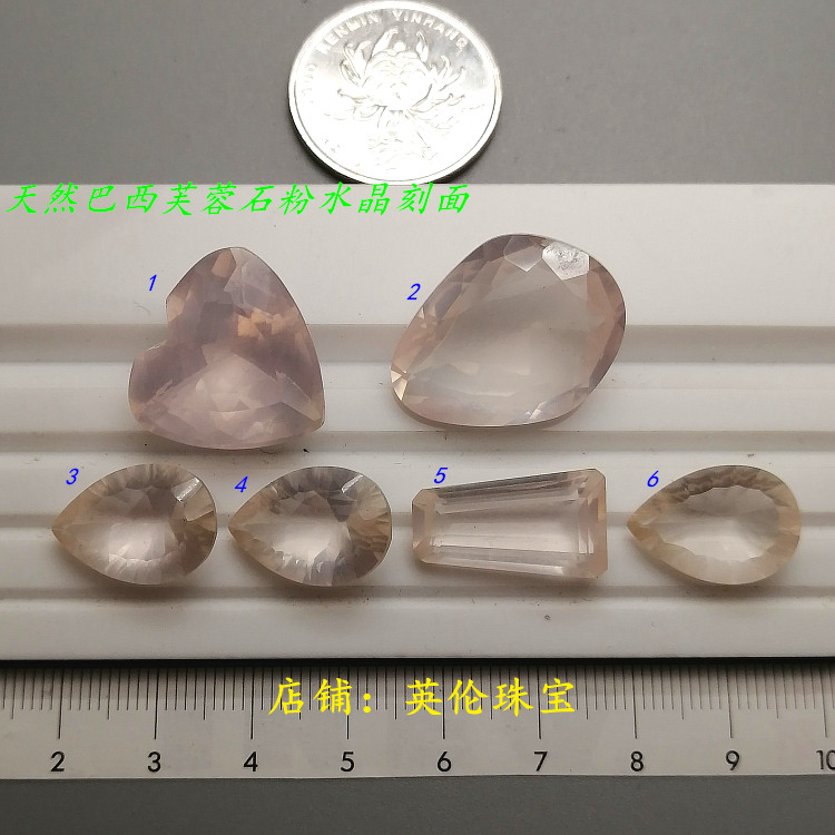 芙蓉石裸石粉水晶戒面 天然巴西马粉刻面大个彩色宝石8元/克拉
