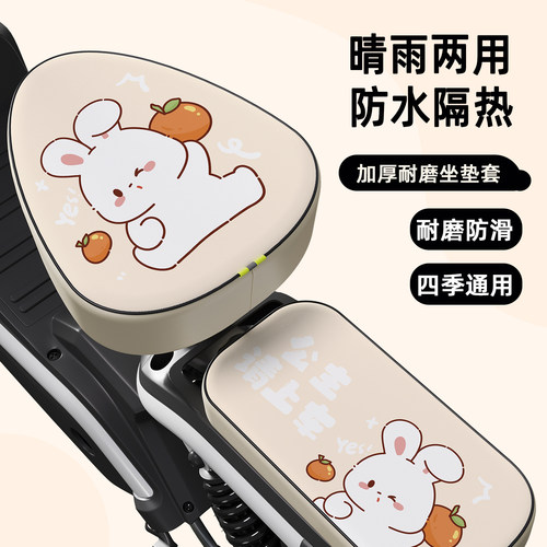 电动车座套防水防晒爱玛雅迪台铃座椅电瓶电车隔热坐垫套四季通用