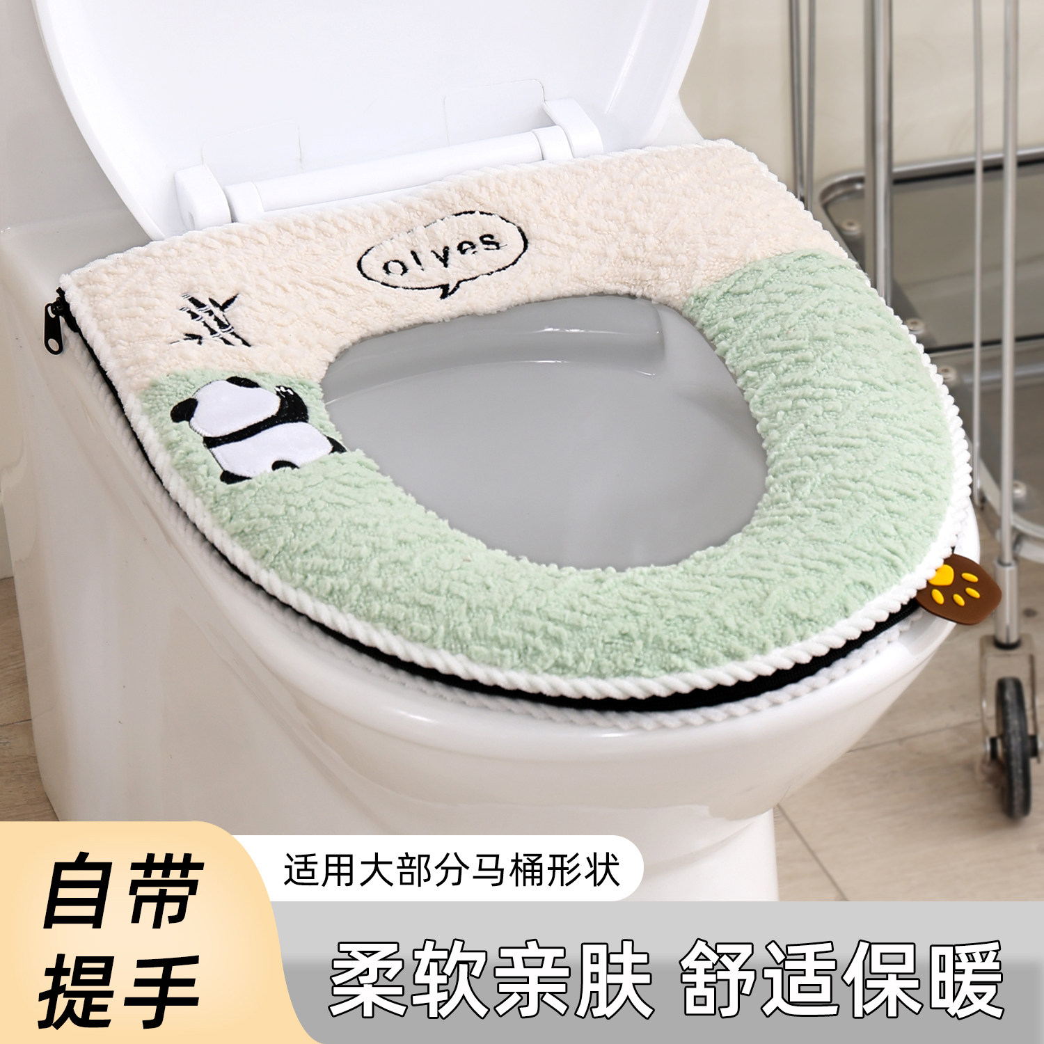 马桶坐垫家用坐便器套垫圈四季通用全包拉链款加厚可水洗马桶垫子