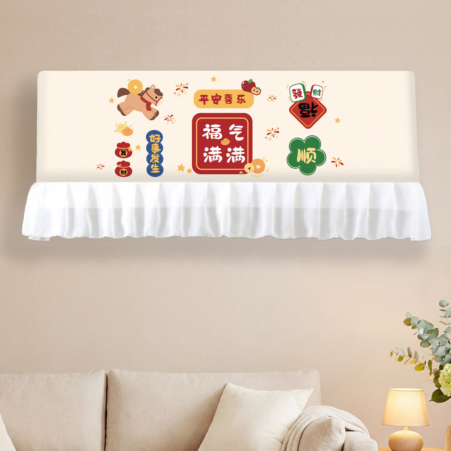 空调挡风帘防直吹开机不取防尘套罩空调挡风板通用月子遮风帘挂机,居家布艺,空调罩,淘宝优惠券,粉丝福利购,淘宝优惠卷