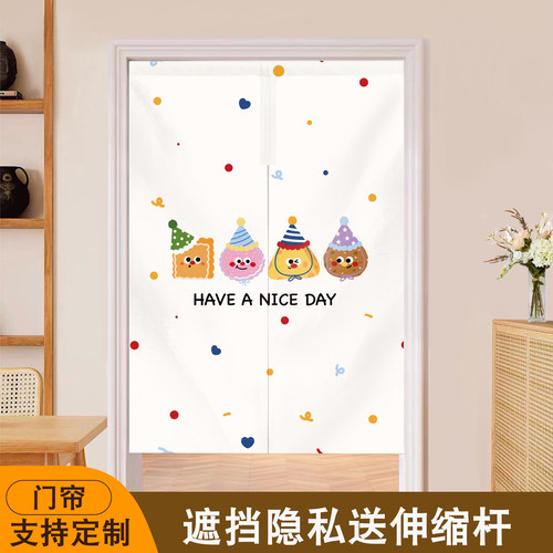 门帘卧室房间家用新款卡通半帘厨房隔断帘卫生间厕所遮挡帘免打孔