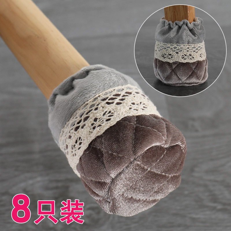 静音耐磨保护套加厚桌椅脚套椅子脚套可机洗长凳子脚垫脚套床脚套