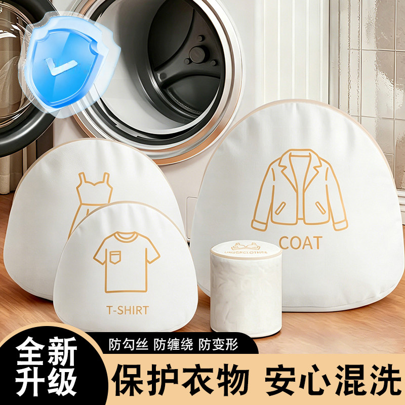 洗衣袋洗衣机专用防变形内衣网袋文胸衣物护洗袋羊毛杉袜子收纳袋