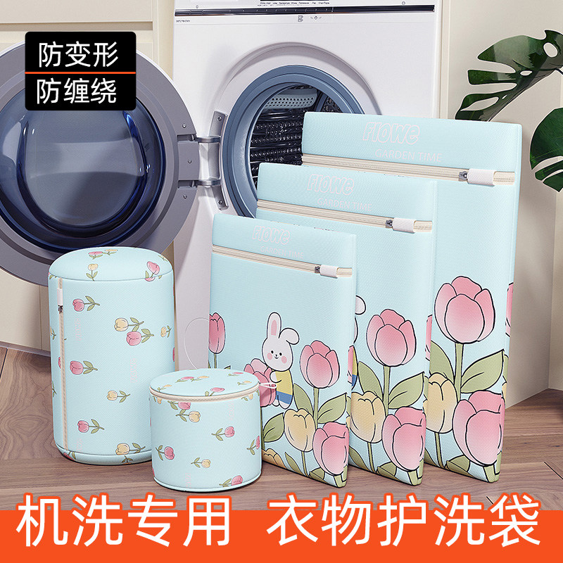 洗衣袋洗衣机专用防变形护洗袋隔脏神器文胸毛衣内衣加厚网兜网袋
