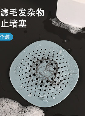 浴室下水道过滤网地漏盖卫生间浴缸排水口防毛发头发厨房水槽防堵