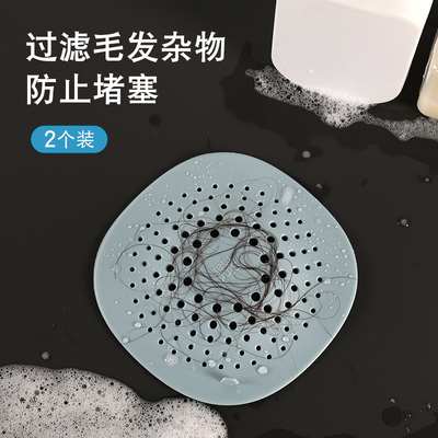 浴室下水道过滤网地漏盖卫生间浴缸排水口防毛发头发厨房水槽防堵