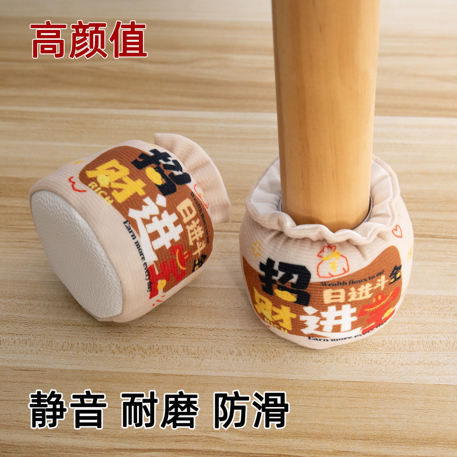 加厚桌椅脚套静音耐磨布艺椅子脚套桌脚垫凳子脚套凳子腿保护套