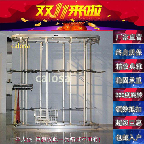 旋转衣架 落地式卡罗莎葛哥 现代简约金属衣帽架 入户组装收纳架 - 封面