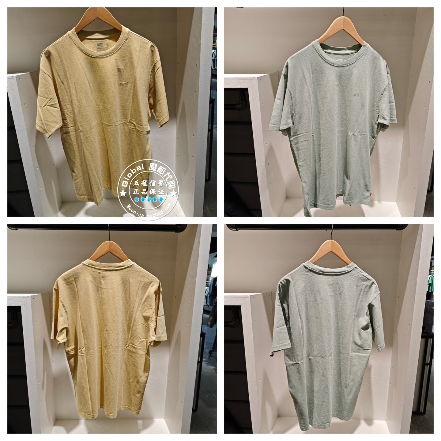 正品levis李维斯26春 纯色圆领短袖T恤男 A0637-0184/A0637-0187