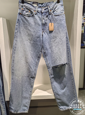 正品levis李维斯 26春 男士578水洗破洞宽松牛仔裤 A4750-0059