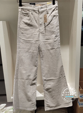 正品levis李维斯 25早秋 米白色女士微喇灯芯绒休闲裤 A7503-0037