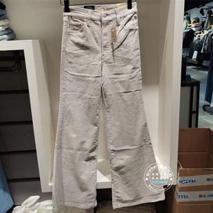 正品levis李维斯 25早秋 米白色女士微喇灯芯绒休闲裤 A7503-0037