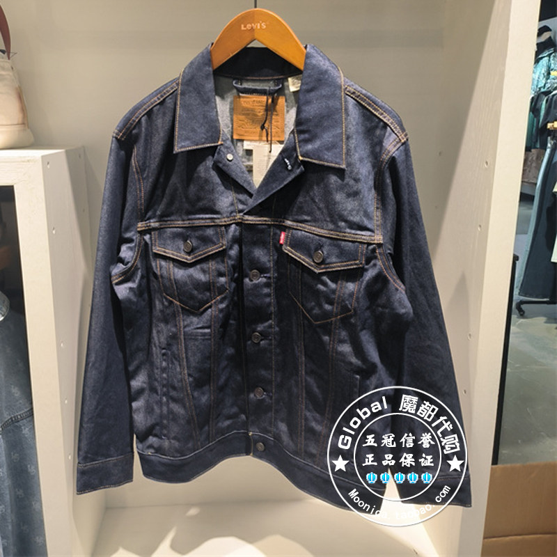正品levis李维斯 25春 男士深蓝色翻领牛仔外套夹克 A5782-0067