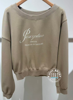 MOFAN/摩凡 国内代购 26春  卡其色圆领字母印花卫衣 MAV654199