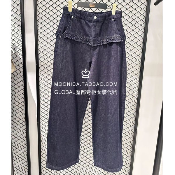 MOUSSY26秋冬日系荷叶边牛仔裤