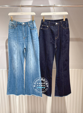 FRAY I.D国内代购 25秋 纯色高腰水洗时尚微喇牛仔裤FWFP254136