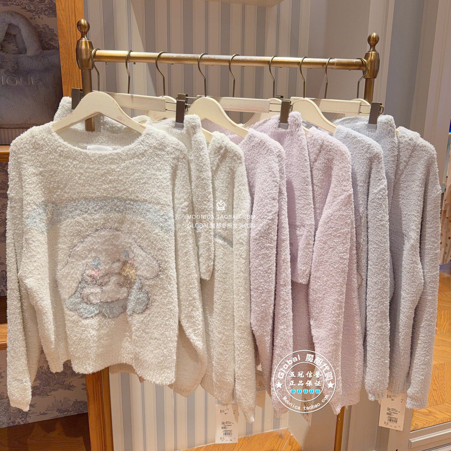 gelatopique家居服玉桂狗联名