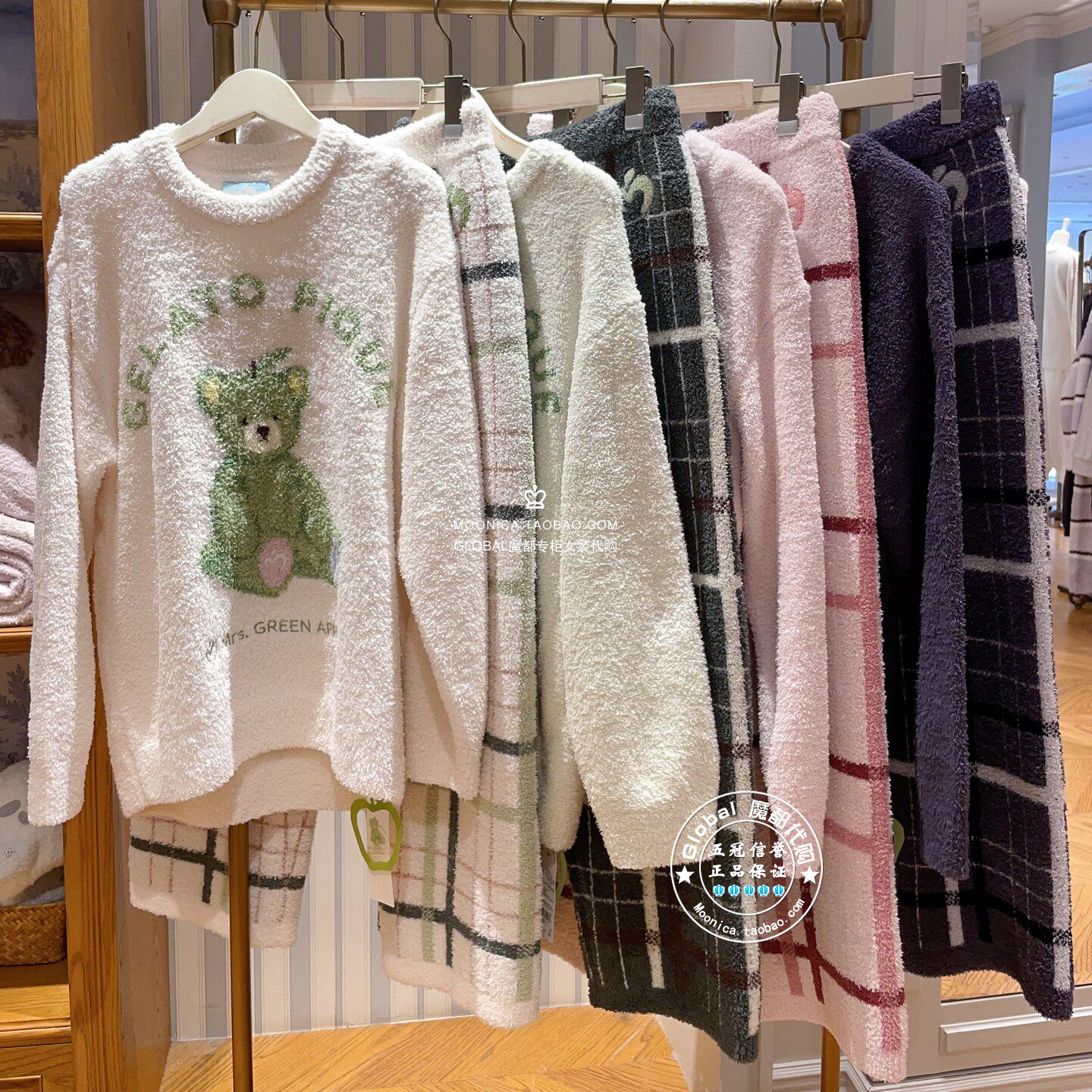 gelatopique家居服套装半边绒