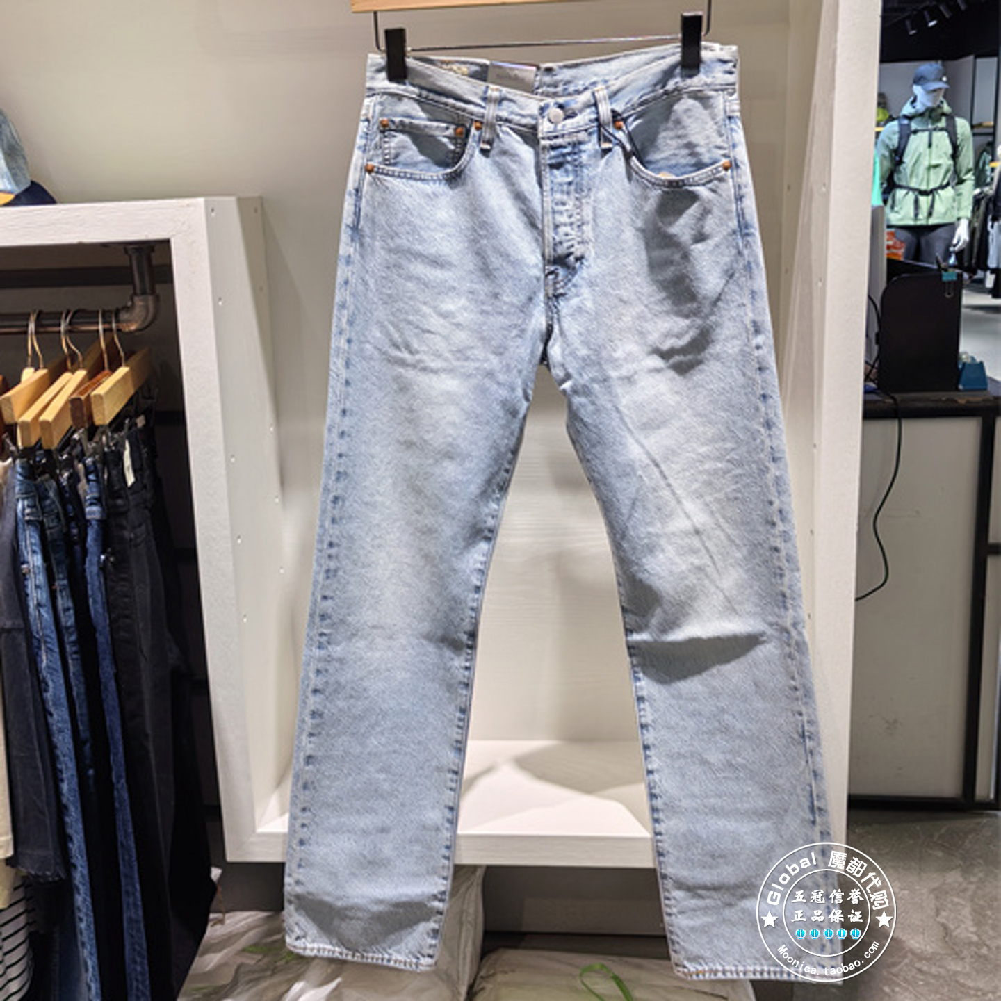 李维斯直筒牛仔裤501百搭纯棉