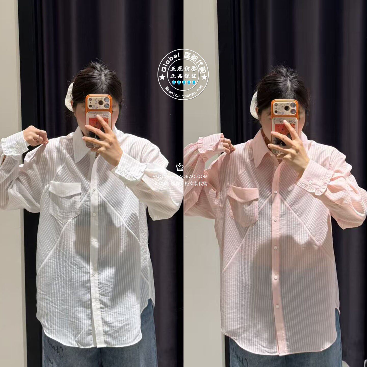 MOUSSY国内代购 26春夏 日系透视防晒衣衬衫上衣女 028JSA30-1018