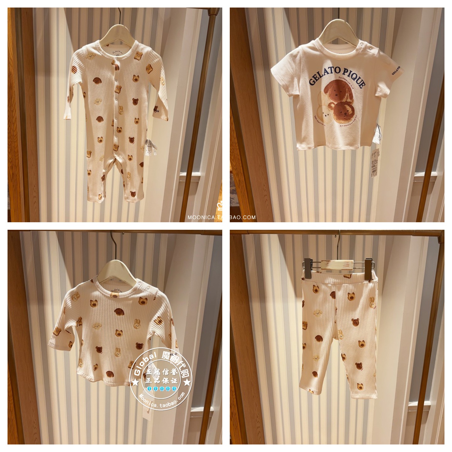 gelatopique幼儿家居服印花舒适