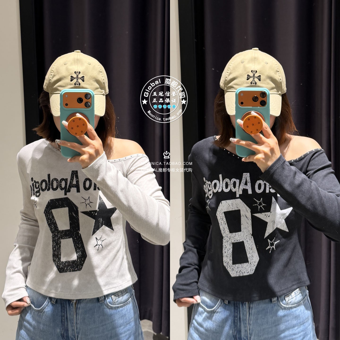 MOUSSY26秋大圆领字母长袖T恤女图片