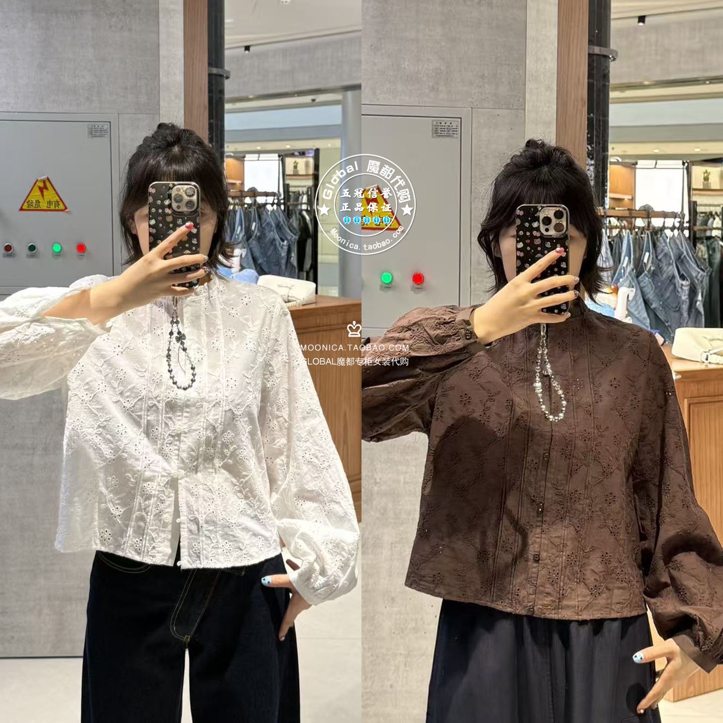 SLY日系立领百搭长袖衬衫上衣女