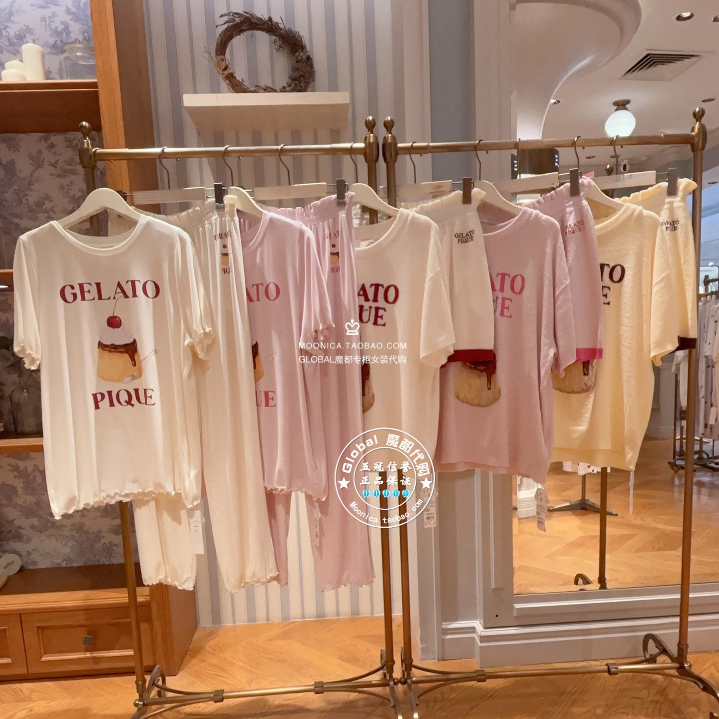 gelato pique国内代购 印花睡衣套装女 PWCT262267/PWNT262055