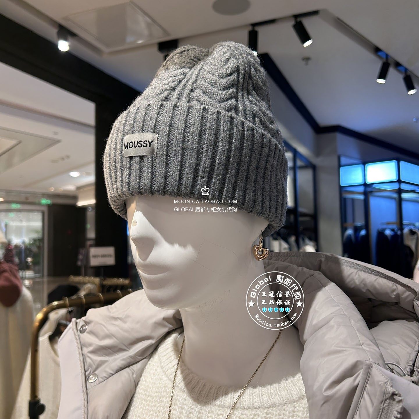 MOUSSY25秋冬日系保暖针织帽女