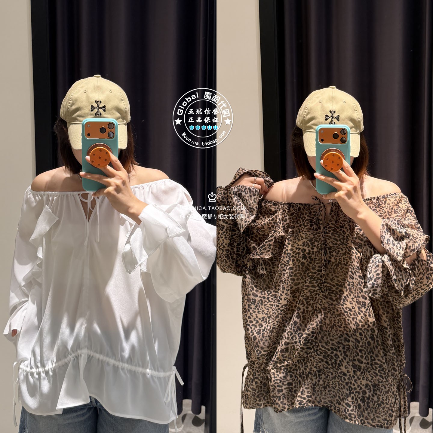 MOUSSY26夏大圆领薄款长袖衬衫