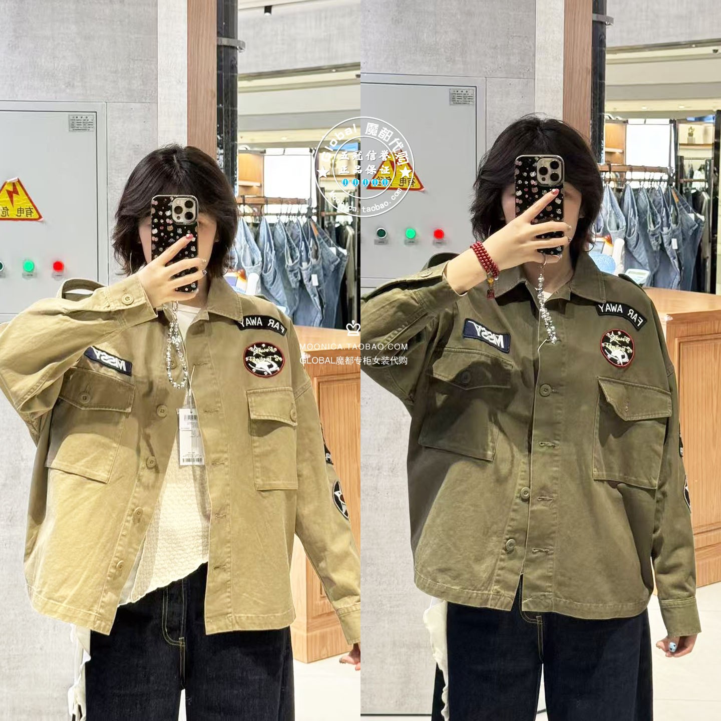 MOUSSY26秋冬工装长袖衬衫上衣