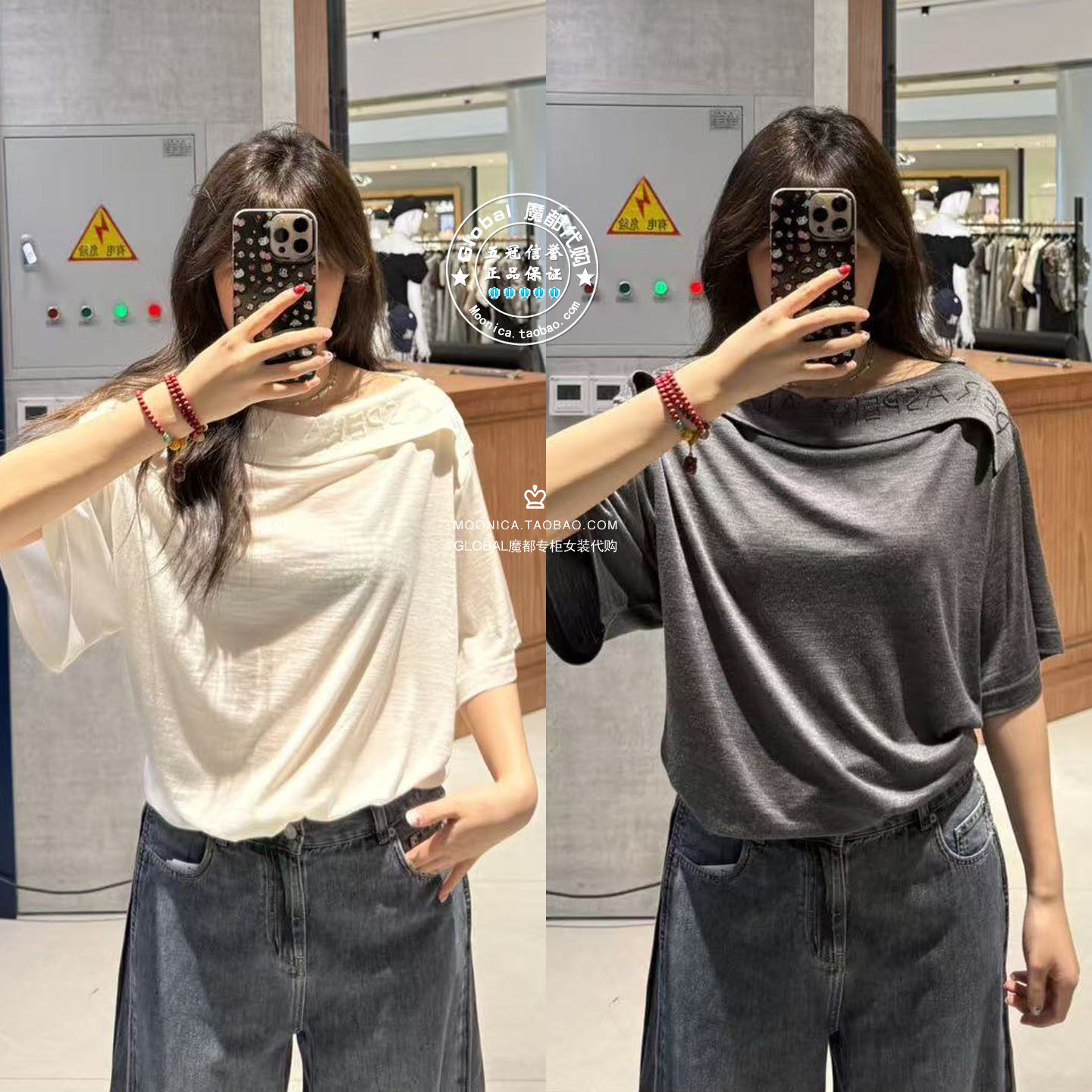 MOUSSY26夏一字领短袖T恤衫女