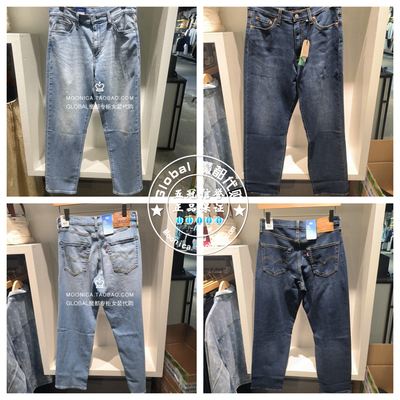 李维斯牛仔裤直筒水洗568百搭