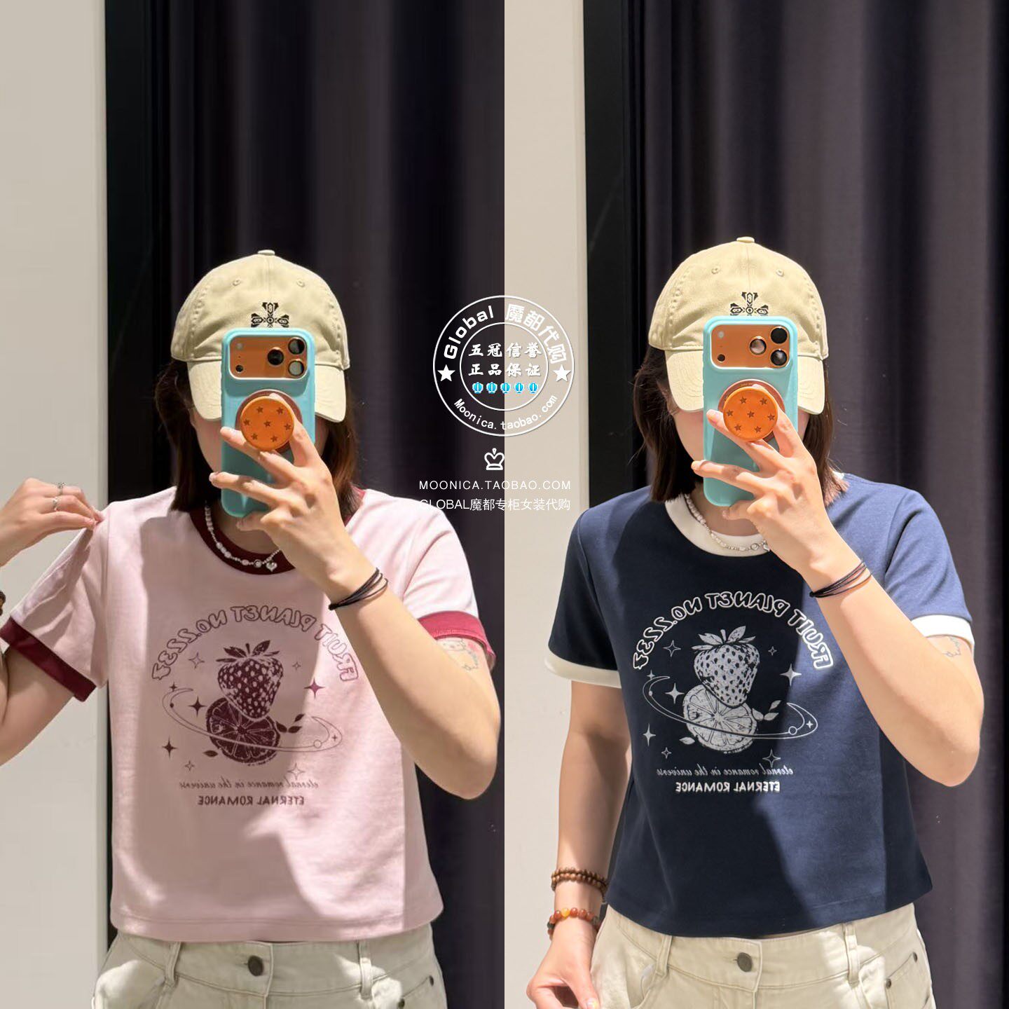 MOUSSY26夏拼色草莓棉短袖T恤衫