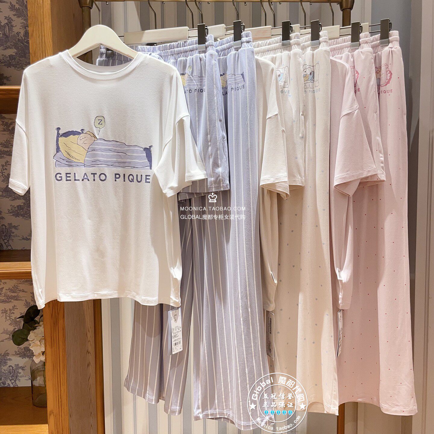 gelatopique家居服史努比联名