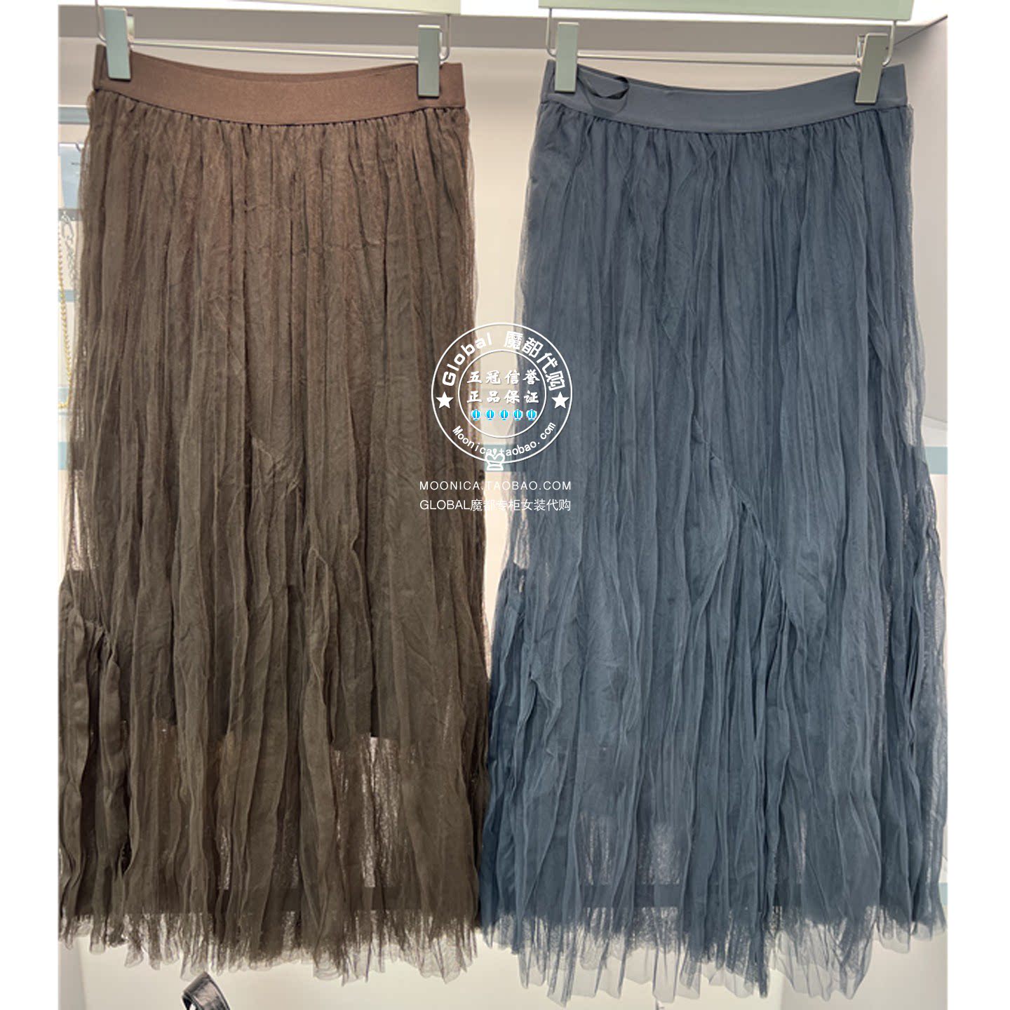 特价MOUSSY26秋蕾丝高腰半身裙
