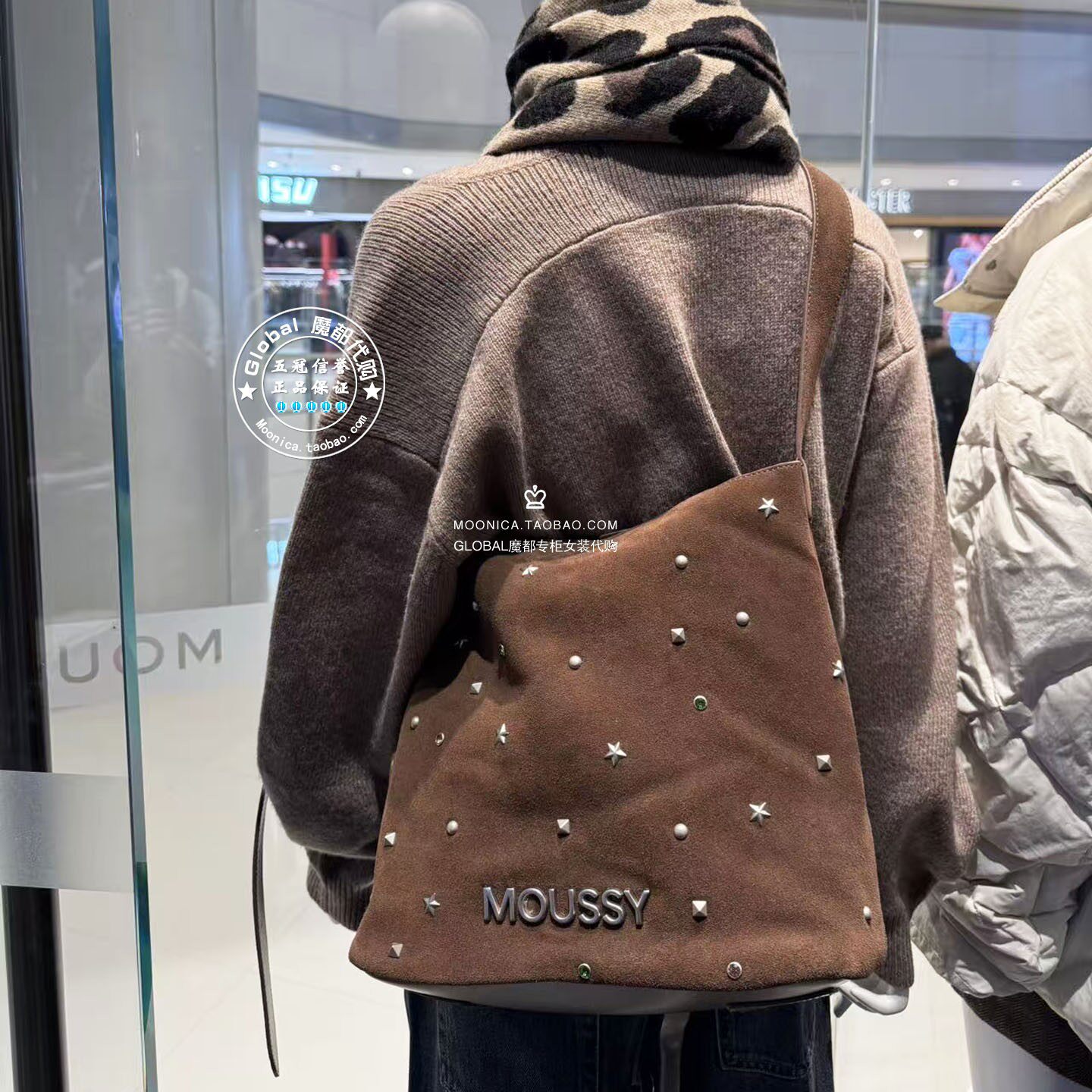 MOUSSY25冬鹿皮铆钉字母单肩包