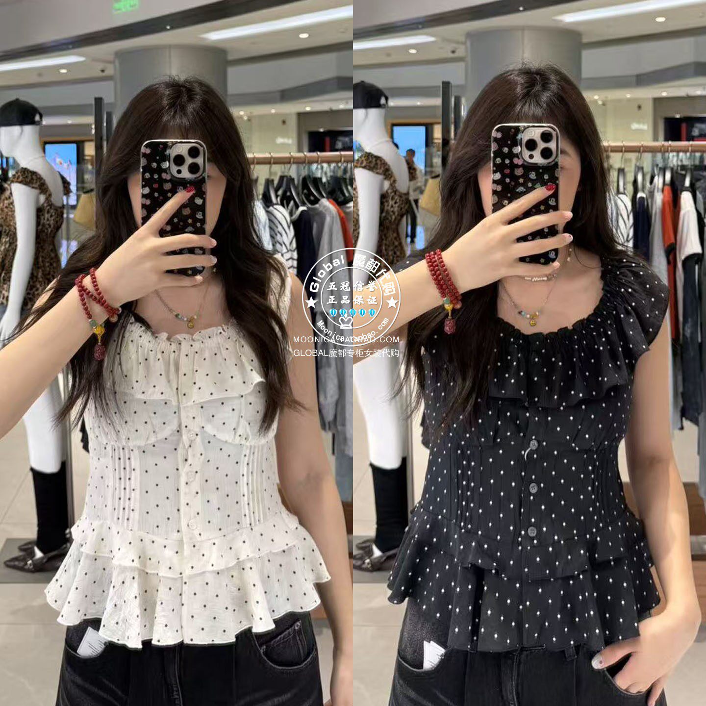 MOUSSY26春夏荷叶边短袖衬衫女