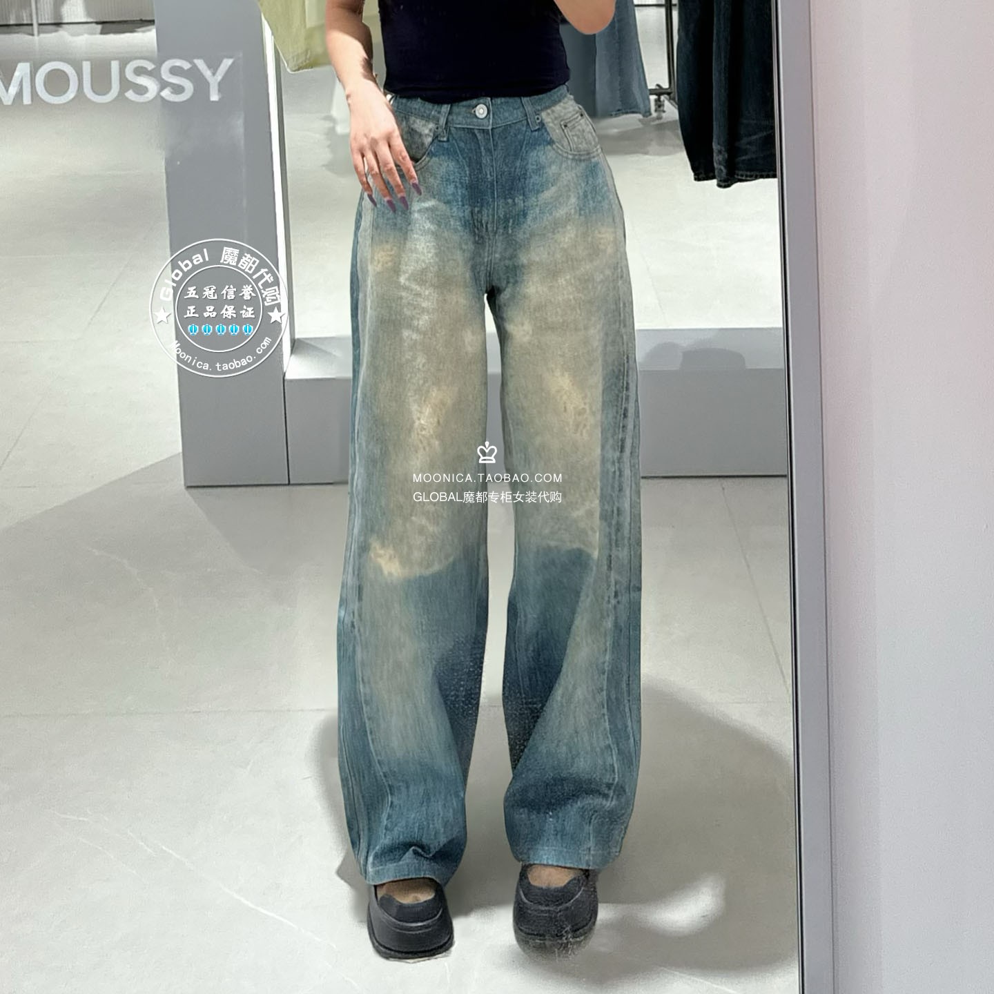 MOUSSY26春夏不规则直筒牛仔裤