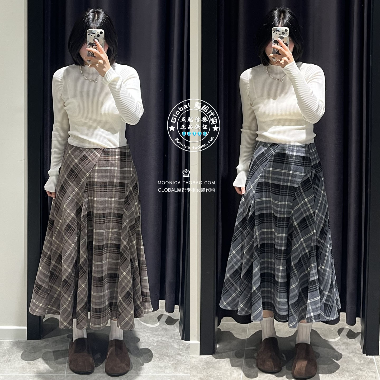 MOUSSY毛呢高腰格纹中长款半身裙