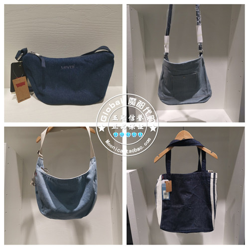 李维斯包包手提包单肩包牛仔百搭