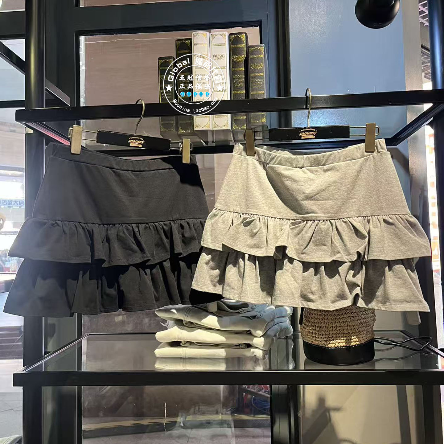 荷叶边松紧腰半身裙MOUSSY
