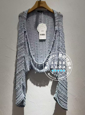 INITIAL国内代购 25夏女V领简约百搭针织开衫25FYTFMCVV700不退换